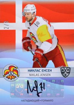 2021-22 Sereal KHL The 14th Season Collection - 2022 Olympic Games Autographs #OG-A31 Niklas Jensen Front