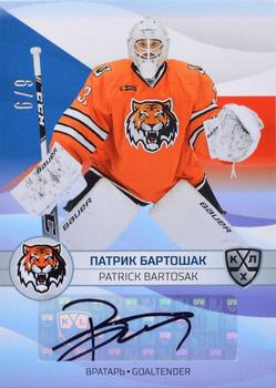 2021-22 Sereal KHL The 14th Season Collection - 2022 Olympic Games Autographs #OG-A33 Patrik Bartosak Front