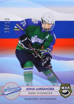 2021-22 Sereal KHL The 14th Season Collection - 2022 Olympic Games WHL #WHL-OG-005 Anna Shibanova Front