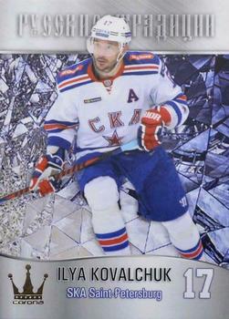2016-17 Corona KHL Russian Traditions (unlicensed) #105 Ilya Kovalchuk Front