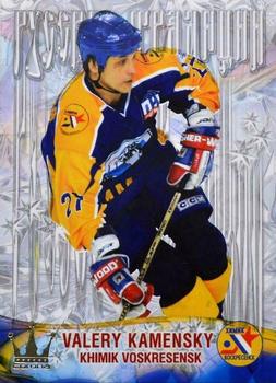 2016-17 Corona KHL Russian Traditions (unlicensed) #148 Valery Kamensky Front