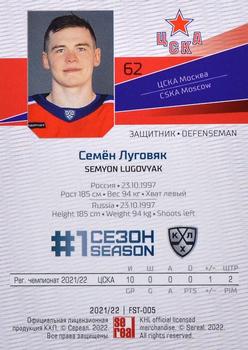 2021-22 Sereal KHL Premium Collection - First Season Gold #FST-005 Semyon Lugovyak Back