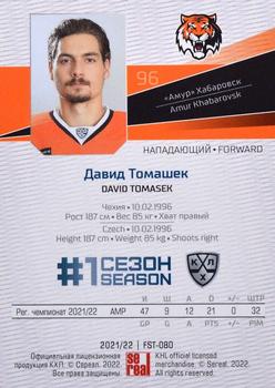 2021-22 Sereal KHL Premium Collection - First Season Gold #FST-080 David Tomasek Back