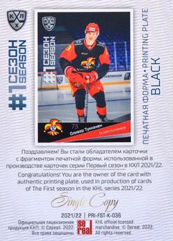 2021-22 Sereal KHL Premium Collection - First Season Printing Plate Black #PRI-FST-K-036 Oliver Tuhkanen Back