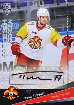 2021-22 Sereal KHL Premium Collection - First Season Autographs #FST-A26 Teemu Turunen Front