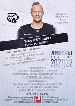 2021-22 Sereal KHL Premium Collection - Leaders 2021/22 Autographs #LDR-A08 Teemu Pulkkinen Back