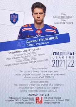 2021-22 Sereal KHL Premium Collection - Leaders 2021/22 Autographs #LDR-A11 Daniil Pylenkov Back