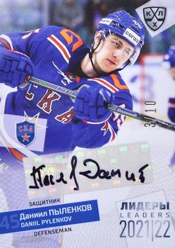 2021-22 Sereal KHL Premium Collection - Leaders 2021/22 Autographs #LDR-A11 Daniil Pylenkov Front