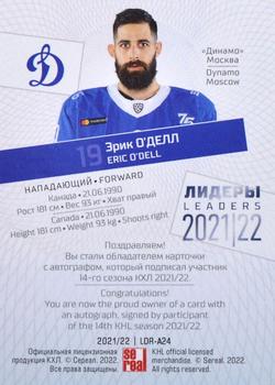 2021-22 Sereal KHL Premium Collection - Leaders 2021/22 Autographs #LDR-A24 Eric O'Dell Back