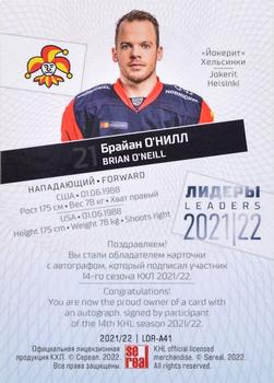 2021-22 Sereal KHL Premium Collection - Leaders 2021/22 Autographs #LDR-A41 Brian O'Neill Back