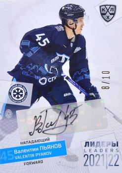 2021-22 Sereal KHL Premium Collection - Leaders 2021/22 Autographs #LDR-A59 Valentin Pyanov Front