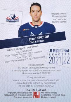 2021-22 Sereal KHL Premium Collection - Leaders 2021/22 Autographs #LDR-A62 Dan Sexton Back