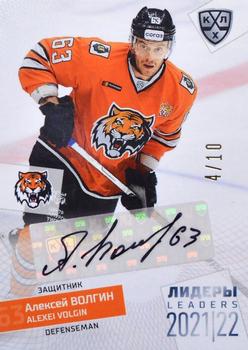 2021-22 Sereal KHL Premium Collection - Leaders 2021/22 Autographs #LDR-A73 Alexei Volgin Front