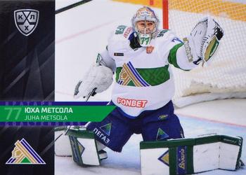 2021-22 Sereal KHL Premium Collection - Goaltenders #GOA-008 Juha Metsola Front