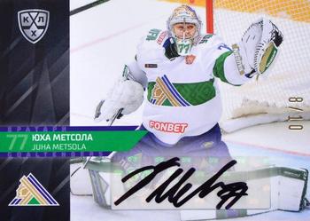 2021-22 Sereal KHL Premium Collection - Goaltenders Autographs #GOA-A05 Juha Metsola Front