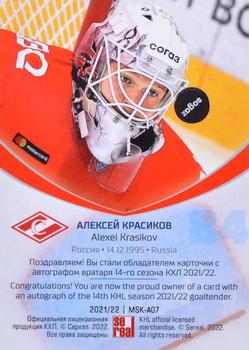 2021-22 Sereal KHL Premium Collection - Masks Autographs #MSK-A07 Alexei Krasikov Back