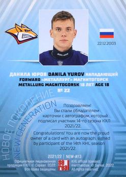 2021-22 Sereal KHL Premium Collection - New Generation Autographs #NEW-A13 Danila Yurov Back