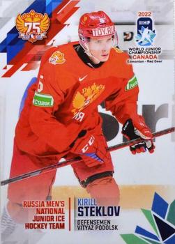 2022 BY Cards IIHF World Junior Championship Team Russia (Unlicensed) #RUS/U20/2022-04 Kirill Steklov Front