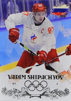 2022 AMPIR Olympic Games (Unlicensed) #RUS19 Vadim Shipachyov Front
