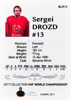 2016-17 AMPIR IIHF World Championship #BLR13 Sergei Drozd Back