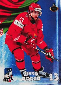 2016-17 AMPIR IIHF World Championship #BLR13 Sergei Drozd Front