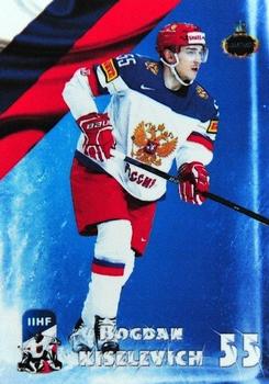 2016-17 AMPIR IIHF World Championship #RUS08 Bogdan Kiselevich Front