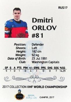 2016-17 AMPIR IIHF World Championship #RUS17 Dmitri Orlov Back