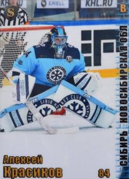 2017-18 Spectrum KHL #СИБ1 Alexei Krasikov Front