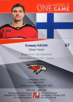 2021-22 Sereal KHL One World One Game Platinum Collection #ONE-053 Oliwer Kaski Back