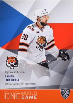2021-22 Sereal KHL One World One Game Platinum Collection #ONE-158 Hynek Zohorna Front