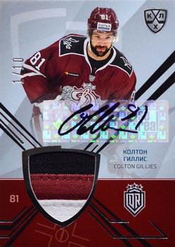 2021-22 Sereal KHL One World One Game Platinum Collection - Game-Used Jersey Swatch Auto #JER-A23 Colton Gillies Front