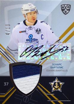 2021-22 Sereal KHL One World One Game Platinum Collection - Game-Used Jersey Swatch Auto #JER-A24 Oskars Bartulis Front