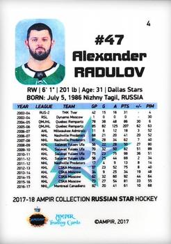 2017-18 AMPIR Russian Star (Unlicensed) #4 Alexander Radulov Back