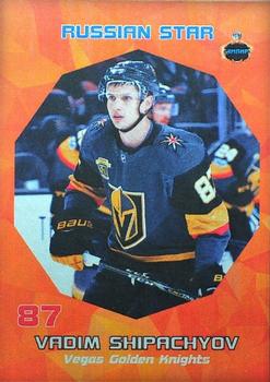 2017-18 AMPIR Russian Star (Unlicensed) #5 Vadim Shipachyov Front