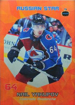 2017-18 AMPIR Russian Star (Unlicensed) #17 Nail Yakupov Front