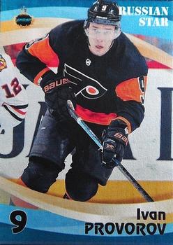 2018-19 AMPIR Russian Star (Unlicensed) #31 Ivan Provorov Front