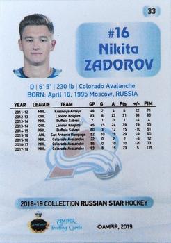2018-19 AMPIR Russian Star (Unlicensed) #33 Nikita Zadorov Back