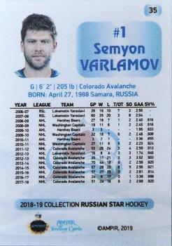 2018-19 AMPIR Russian Star (Unlicensed) #35 Semyon Varlamov Back