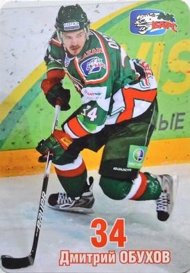2010-11 Ak Bars Kazan (KHL) #NNO Dmitry Obukhov Front