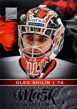 2016-17 BY Cards KHL Mask Collection (unlicensed) #MASK-Col-016 Oleg Shilin Front
