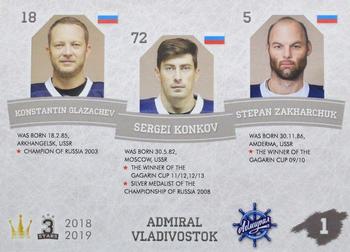 2018-19 Corona KHL 3 Stars (unlicensed) #1 Konstantin Glazachev / Sergei Konkov / Stepan Zakharchuk Back