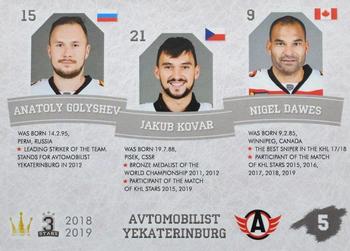 2018-19 Corona KHL 3 Stars (unlicensed) #5 Anatoly Golyshev / Jakub Kovar / Nigel Dawes Back