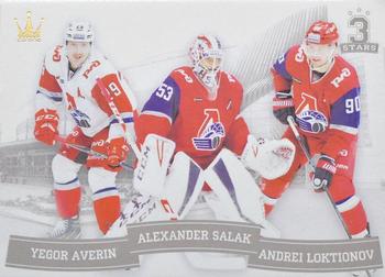 2018-19 Corona KHL 3 Stars (unlicensed) #13 Yegor Averin / Alexander Salak / Andrei Loktionov Front