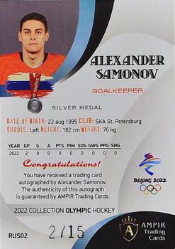 2022 AMPIR Olympic Games (Unlicensed) - Autograph #RUS02 Alexander Samonov Back