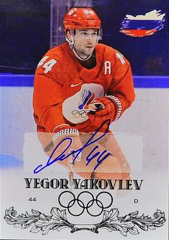 2022 AMPIR Olympic Games (Unlicensed) - Autograph #RUS08 Yegor Yakovlev Front