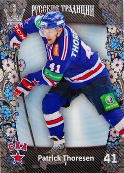 2013-14 Corona KHL Russian Traditions (unlicensed) #111 Patrick Thoresen Front