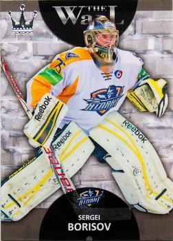 2013-14 Corona KHL The Wall (unlicensed) #8 Sergei Borisov Front