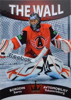 2012-13 Corona KHL The Wall (unlicensed) #03 Savva Borodin Front