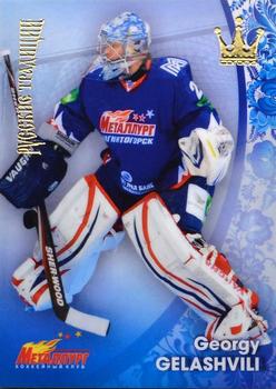 2012-13 Corona KHL Russian Traditions (unlicensed) #78 Georgy Gelashvili Front