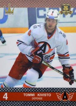 2016-17 Corona KHL 8th Season (unlicensed) #60 Tommi Kivisto Front